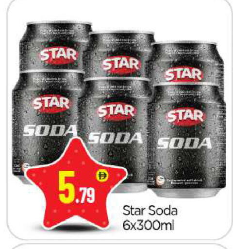 available at BIGmart in UAE - Abu Dhabi