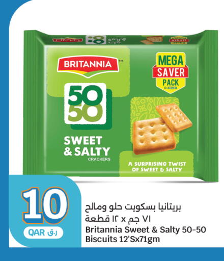 available at City Hypermarket in Qatar - Al-Shahaniya
