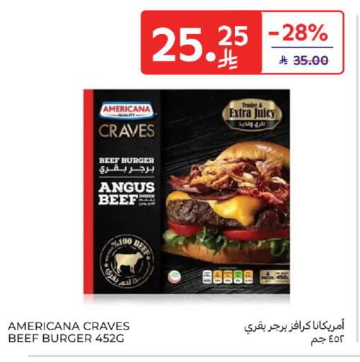 available at كارفور in مملكة العربية السعودية, السعودية, سعودية - سكاكا