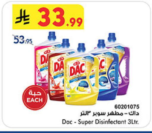 available at Bin Dawood in KSA, Saudi Arabia, Saudi - Medina