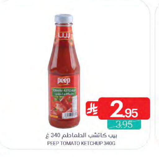 Tomato available at Muntazah Markets in KSA, Saudi Arabia, Saudi - Saihat