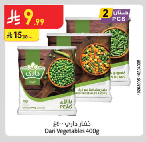 Peas available at Danube in KSA, Saudi Arabia, Saudi - Khamis Mushait