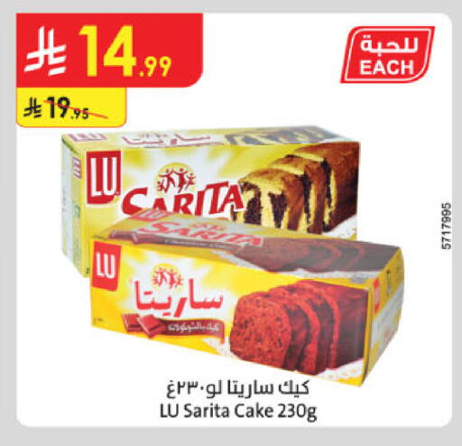 available at Danube in KSA, Saudi Arabia, Saudi - Khamis Mushait