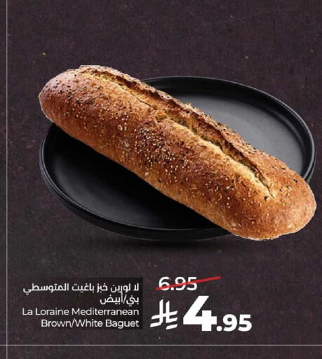available at LULU Hypermarket in KSA, Saudi Arabia, Saudi - Al Khobar