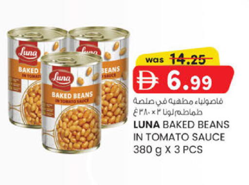 Tomato available at صفا اكسبريس سوبرماركت in الإمارات العربية المتحدة , الامارات - أبو ظبي