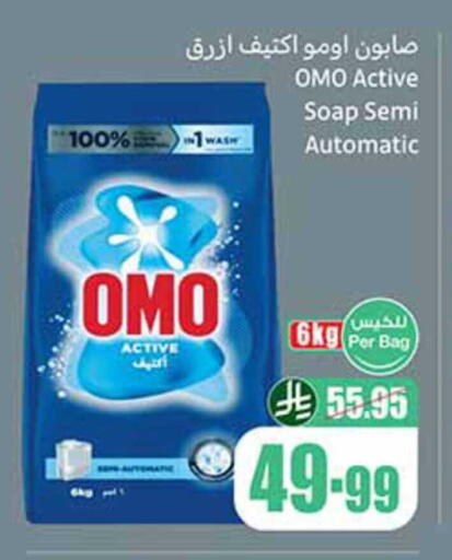 available at Othaim Markets in KSA, Saudi Arabia, Saudi - Hafar Al Batin