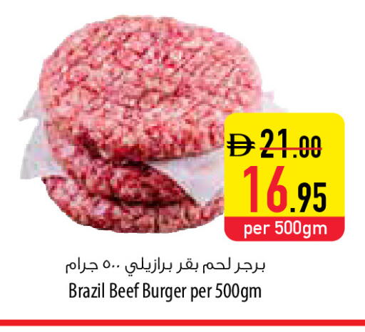 available at السفير ماركت in الإمارات العربية المتحدة , الامارات - ٱلْفُجَيْرَة‎