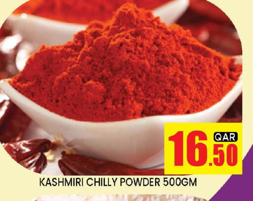 available at Doha Stop n Shop Hypermarket in Qatar - Doha