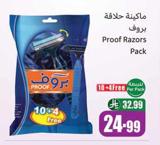 available at Othaim Markets in KSA, Saudi Arabia, Saudi - Tabuk