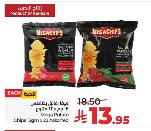 Chilli Potato Paprika available at LULU Hypermarket in KSA, Saudi Arabia, Saudi - Al-Kharj
