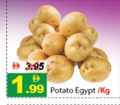 Potato from Egypt available at DESERT FRESH MARKET  in UAE - Abu Dhabi