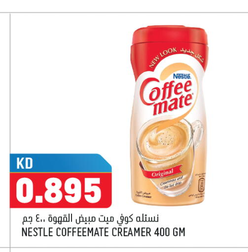 available at Oncost in Kuwait - Ahmadi Governorate