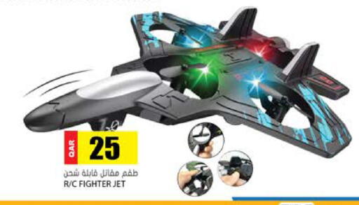 available at Grand Hypermarket in Qatar - Umm Salal