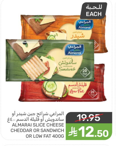 available at  مـزايــا in مملكة العربية السعودية, السعودية, سعودية - القطيف‎