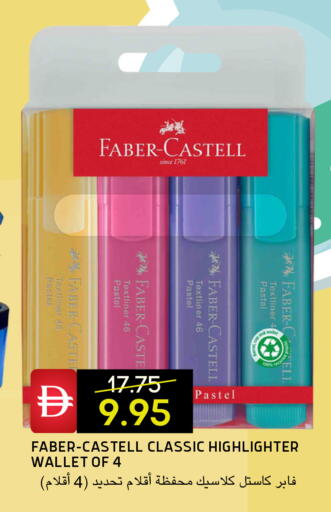 available at Select Market in UAE - Abu Dhabi