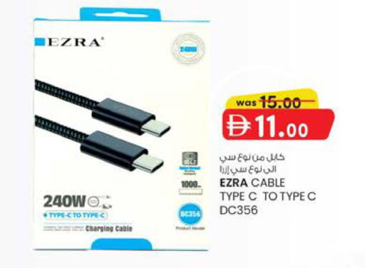 available at Al Safa in UAE - Al Ain