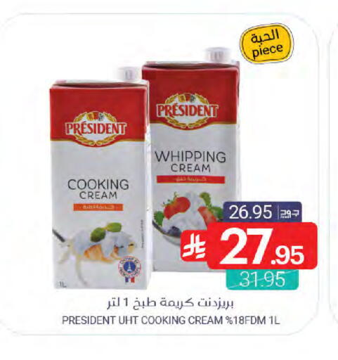 available at اسواق المنتزه in مملكة العربية السعودية, السعودية, سعودية - المنطقة الشرقية