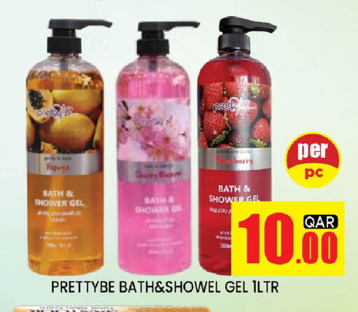 Papaya available at Doha Stop n Shop Hypermarket in Qatar - Al Rayyan