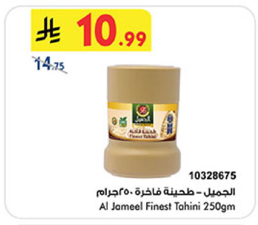 available at Bin Dawood in KSA, Saudi Arabia, Saudi - Medina