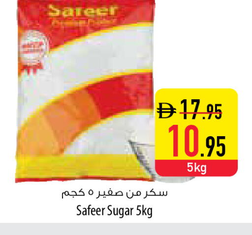 available at السفير ماركت in الإمارات العربية المتحدة , الامارات - أم القيوين‎