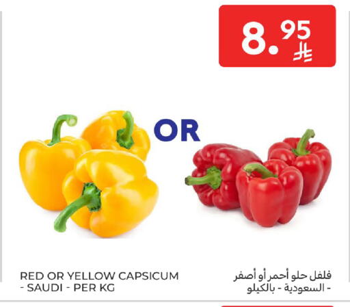 Yellow Capsicum from Saudi Arabia available at Carrefour in KSA, Saudi Arabia, Saudi - Sakaka