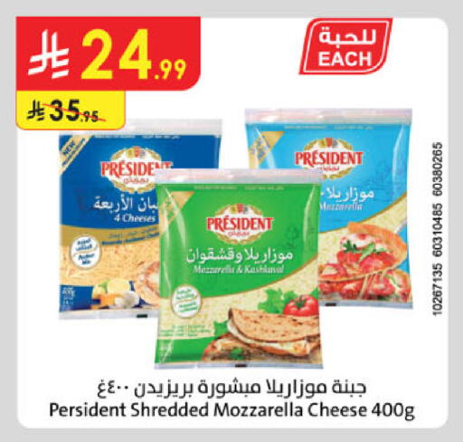 available at Danube in KSA, Saudi Arabia, Saudi - Jazan