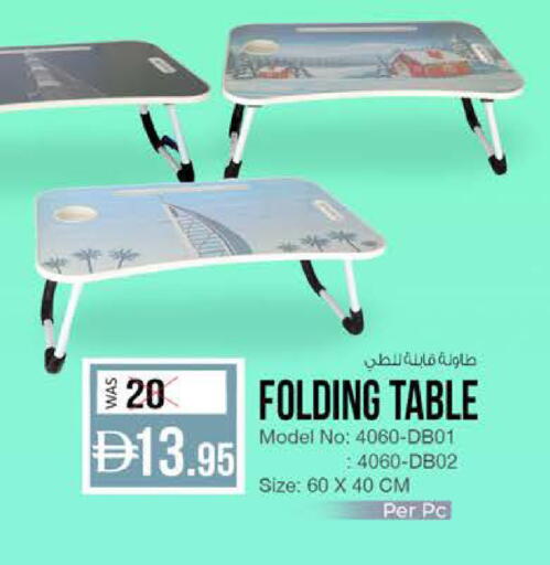 available at K M Trading  in UAE - Abu Dhabi