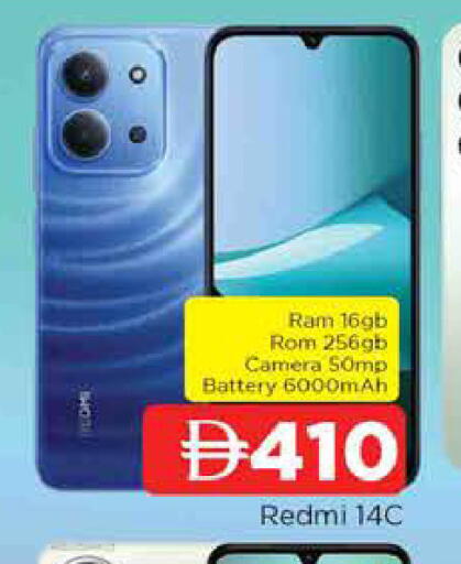 available at AL MADINA in UAE - Sharjah / Ajman