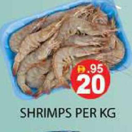 available at Zain Mart Supermarket in UAE - Ras al Khaimah