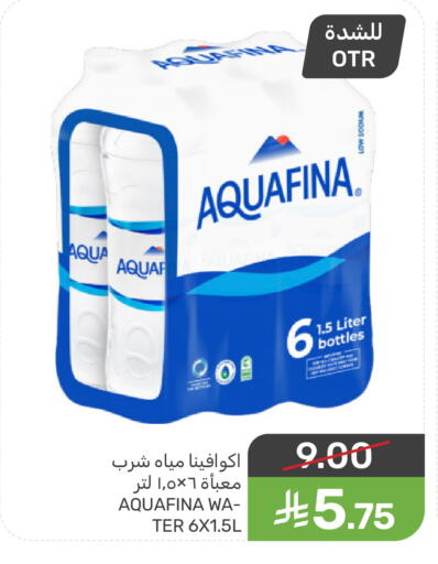 available at Mazaya in KSA, Saudi Arabia, Saudi - Qatif