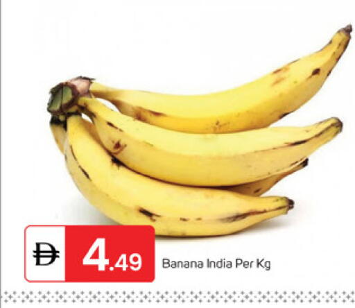 Banana from India available at سوق طلال in الإمارات العربية المتحدة , الامارات - ٱلْفُجَيْرَة‎