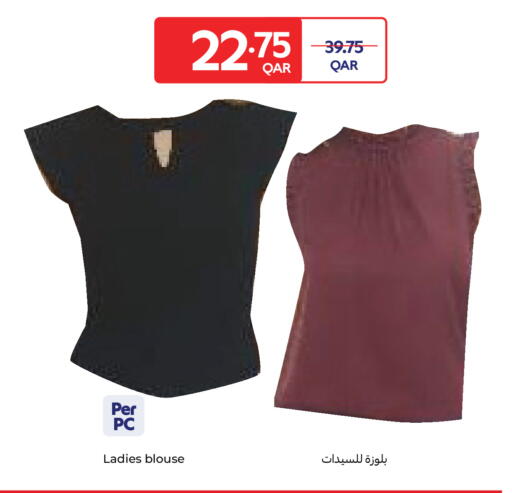 available at كارفور in قطر - الدوحة