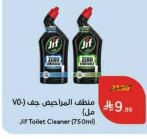 available at Hyper Panda in KSA, Saudi Arabia, Saudi - Bishah