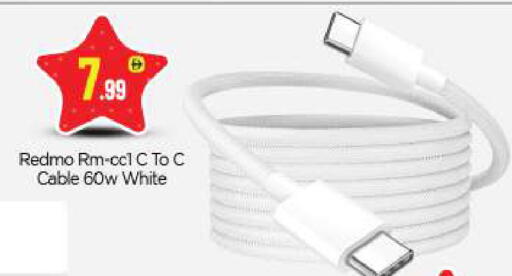 available at BIGmart in UAE - Abu Dhabi