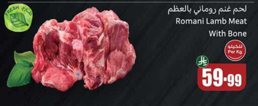 available at أسواق عبد الله العثيم in مملكة العربية السعودية, السعودية, سعودية - سكاكا