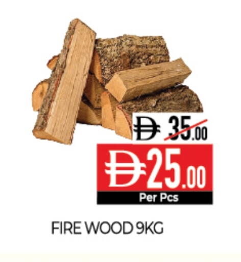 available at ديلايس سوبرماركت in الإمارات العربية المتحدة , الامارات - أبو ظبي