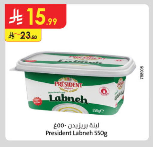 available at Danube in KSA, Saudi Arabia, Saudi - Al Hasa