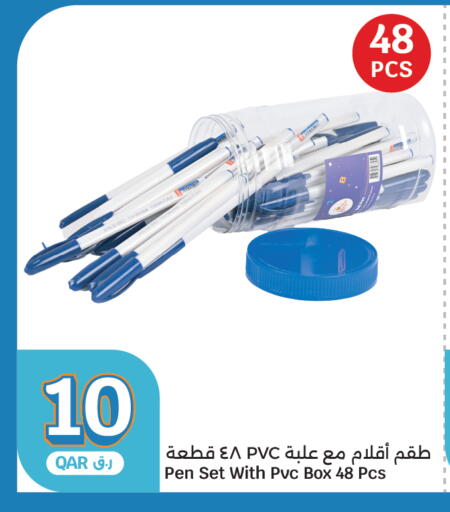 available at سيتي هايبرماركت in قطر - الريان