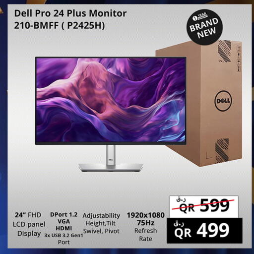 available at Prestige Computers in Qatar - Al Shamal