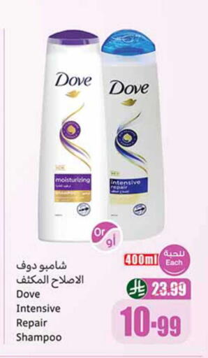 available at Othaim Markets in KSA, Saudi Arabia, Saudi - Hafar Al Batin