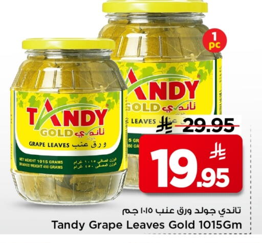 available at Mark & Save in KSA, Saudi Arabia, Saudi - Al Khobar