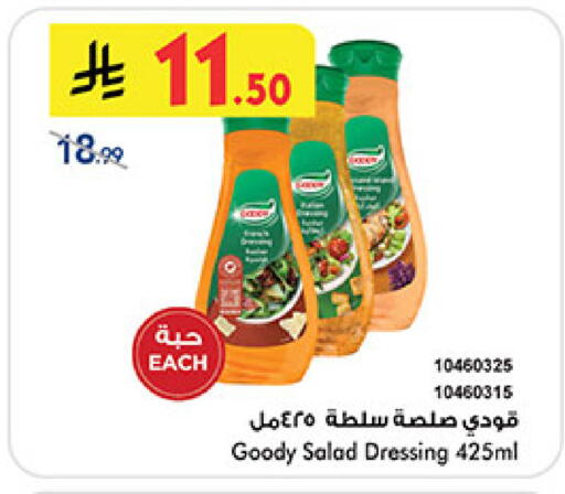 available at Bin Dawood in KSA, Saudi Arabia, Saudi - Mecca