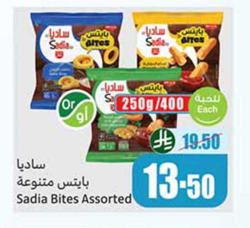 available at Othaim Markets in KSA, Saudi Arabia, Saudi - Sakaka