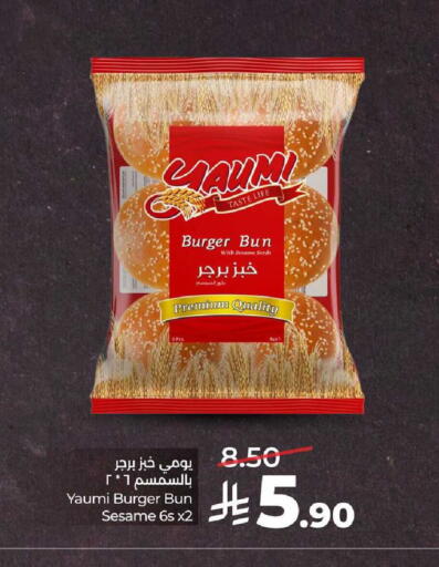 Sesame available at LULU Hypermarket in KSA, Saudi Arabia, Saudi - Al Khobar