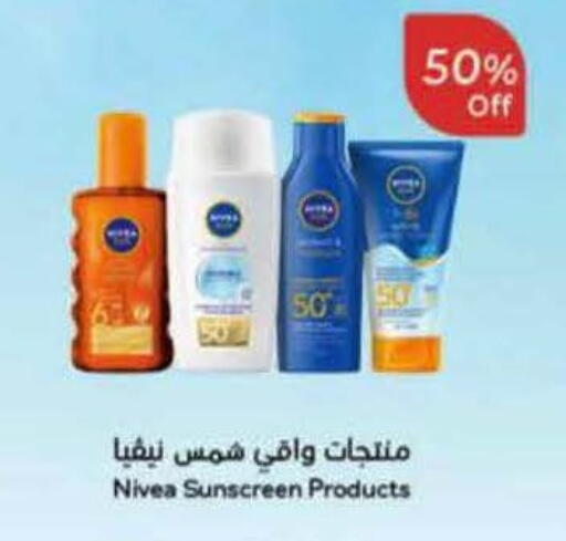 available at Hyper Panda in KSA, Saudi Arabia, Saudi - Wadi ad Dawasir