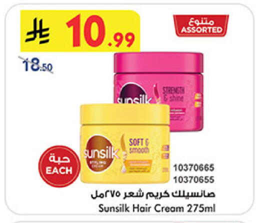 available at بن داود in مملكة العربية السعودية, السعودية, سعودية - جدة