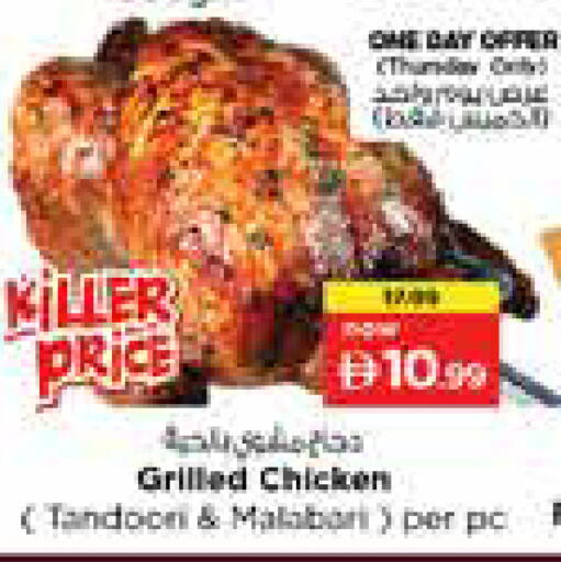 available at Nesto Hypermarket in UAE - Sharjah / Ajman