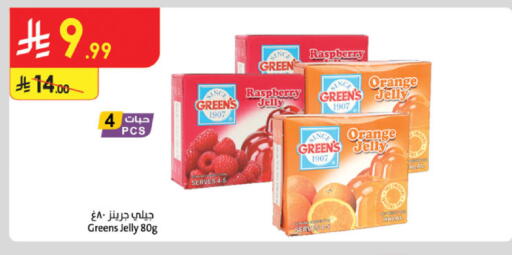 Raspberry Orange available at Danube in KSA, Saudi Arabia, Saudi - Medina