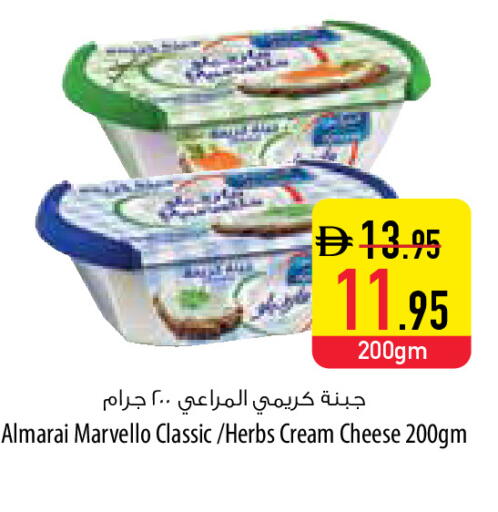 available at السفير ماركت in الإمارات العربية المتحدة , الامارات - ٱلْفُجَيْرَة‎