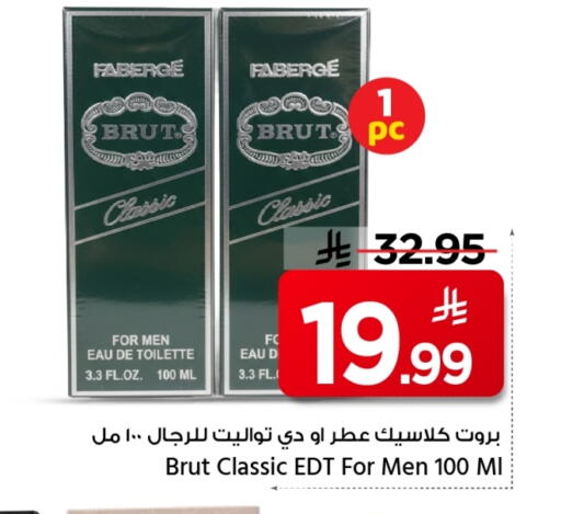 available at Mark & Save in KSA, Saudi Arabia, Saudi - Al Khobar